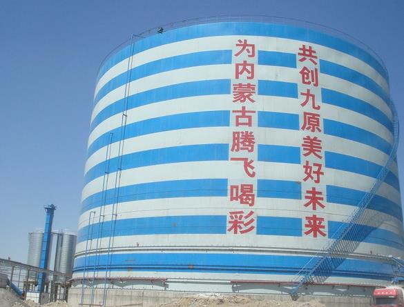 五萬(wàn)噸粉煤灰庫