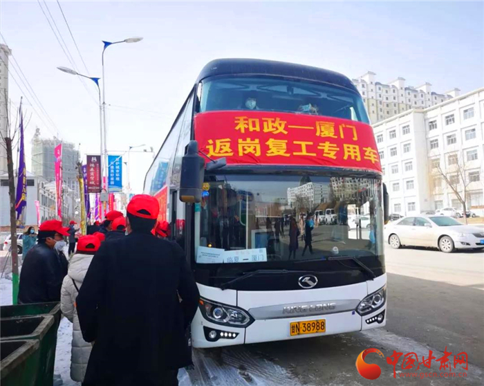 【甘肅全民戰(zhàn)“疫”】甘肅：外出打工不用愁 客運(yùn)包車解煩憂