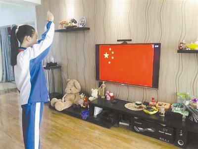 特殊的升旗儀式！特殊的開學典禮！蘭州多所中小學昨日網(wǎng)上開課