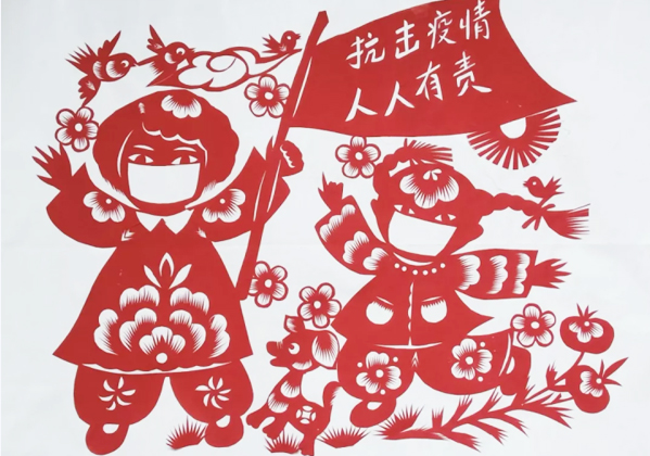 以藝術(shù)的名義助力疫情防控——慶陽(yáng)市剪紙作品網(wǎng)絡(luò)展