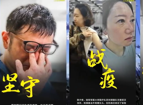 【甘肅文藝界戰(zhàn)“疫”】音樂舞蹈類精品展（八）