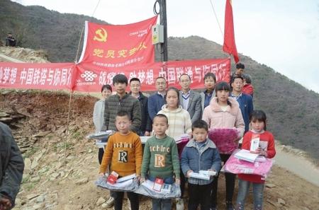 有“塔”，就有希望——隴南鐵塔7天解決武都區(qū)馬吉山學生上網(wǎng)課難題