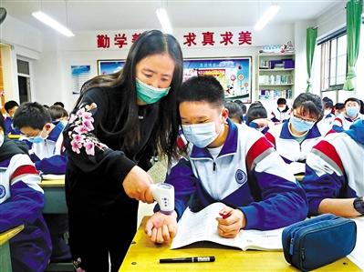 今春開學(xué)， 收費(fèi)標(biāo)準(zhǔn)看這里！