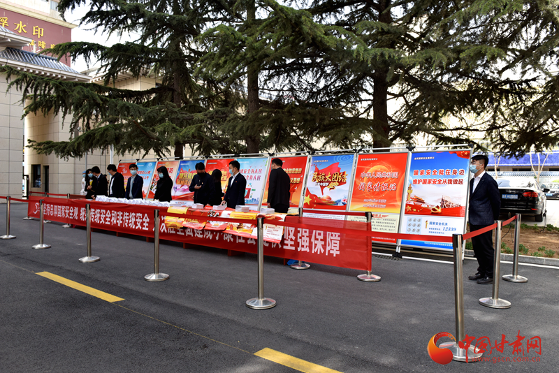 居安思危，共筑國家安全防線——城關(guān)區(qū)舉行“4·15”全民國家安全教育日宣傳系列活動