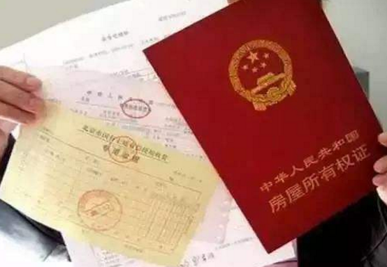 蘭州市政府印發(fā)《關(guān)于解決房屋產(chǎn)權(quán)登記發(fā)證歷史遺留問(wèn)題補(bǔ)充意見》破解房產(chǎn)發(fā)證遺留難題