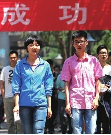 今年甘肅省高考，263142人報(bào)名