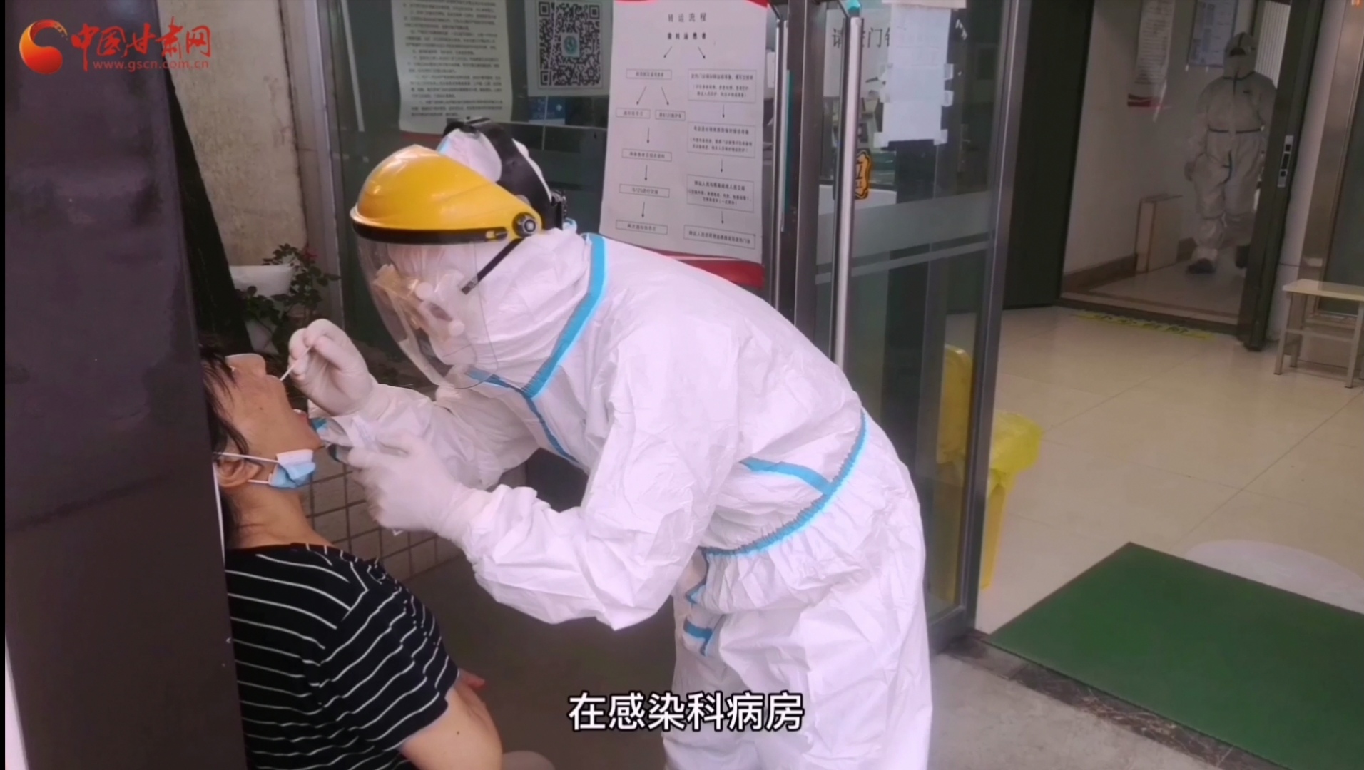 甘肅省人民醫(yī)院感染科：用愛堅守，用心抗疫，我們平凡而有力量！