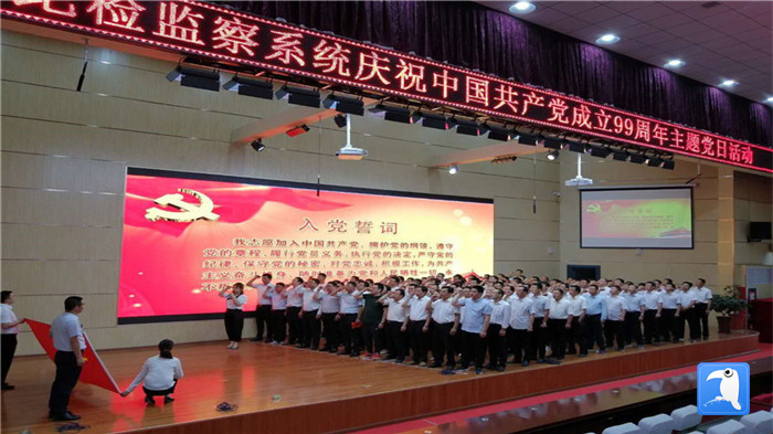 平?jīng)鍪星f浪縣紀檢監(jiān)察系統(tǒng)舉行慶祝中國共產黨成立99周年主題黨日活動，全體紀檢監(jiān)察干部重溫入黨誓詞。_副本.jpg