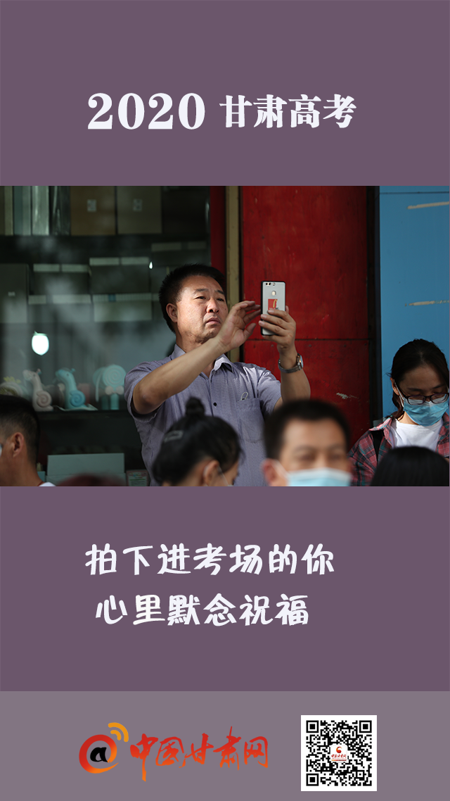 微海報(bào)|你只管努力,我們等你！
