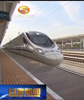 上半年甘肅省GDP同比增長1.5% 由負轉正