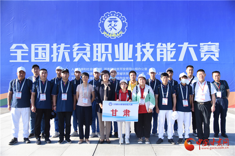 全國扶貧職業(yè)技能大賽今日啟幕！甘肅14位選手參戰(zhàn)