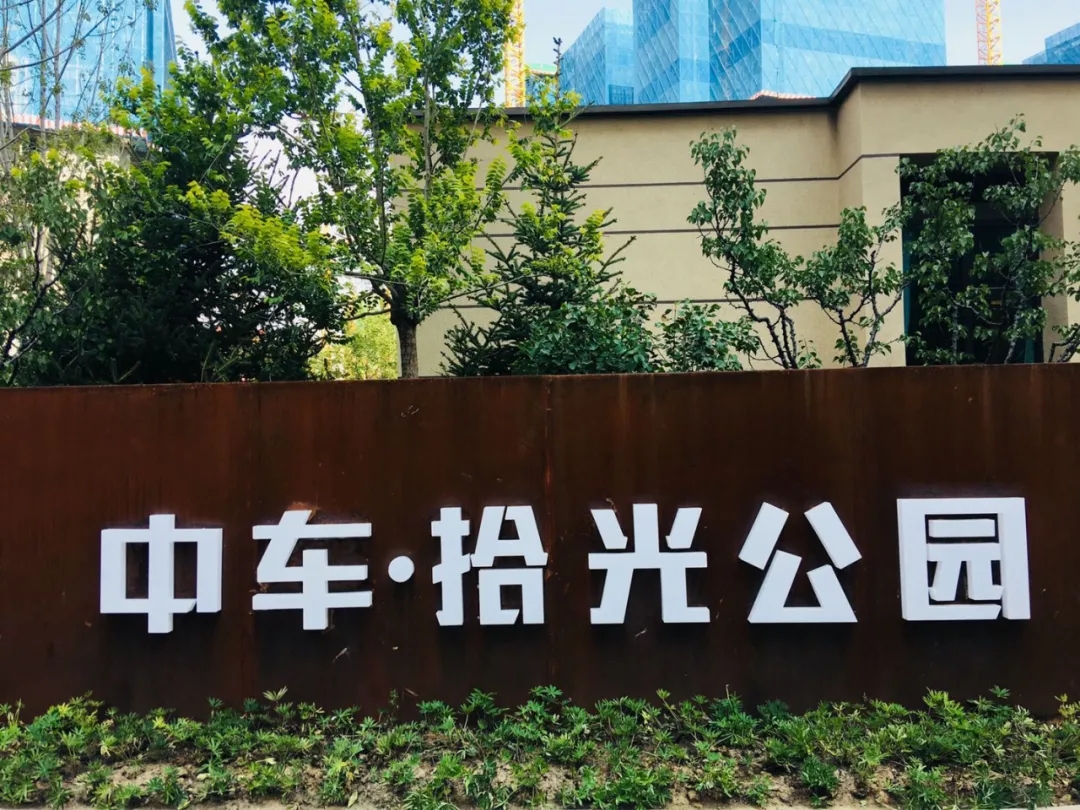 精致蘭州 文明同行丨半城新綠半城景，至今兩山翠欲滴