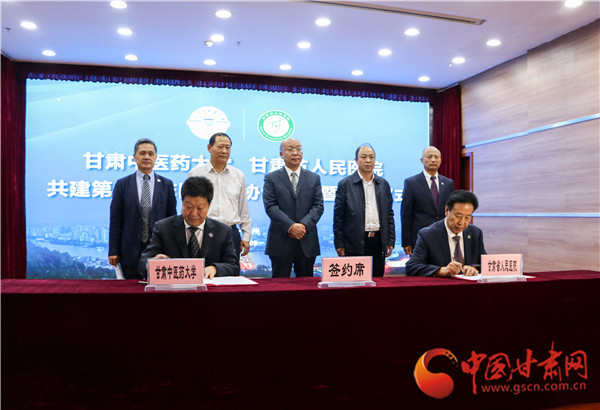 掛牌成立！甘肅中醫(yī)藥大學(xué)與甘肅省人民醫(yī)院合作共建第一臨床醫(yī)學(xué)院