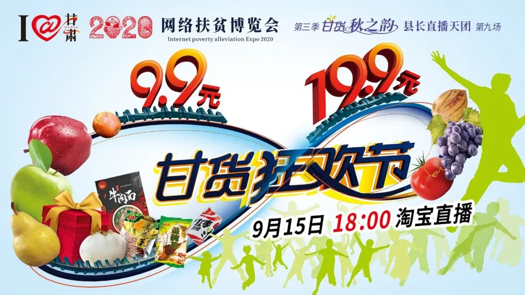 快打開看，你有一個甘貨超級福利！轉(zhuǎn)發(fā)分享！