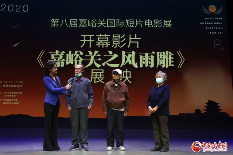 致敬創(chuàng)業(yè)者！《嘉峪關(guān)之風(fēng)雨雕》在第八屆嘉峪關(guān)國(guó)際短片電影展成功展映
