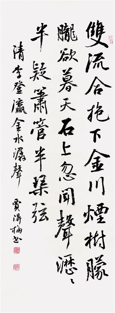【視點】鎳都風物自芳菲——金昌市美術(shù)書法作品選