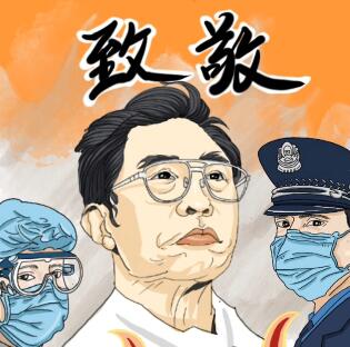 蘭州市第三屆青少年社會(huì)主義核心價(jià)值觀主題動(dòng)漫設(shè)計(jì)作品征集評(píng)選展示（動(dòng)畫類 三）