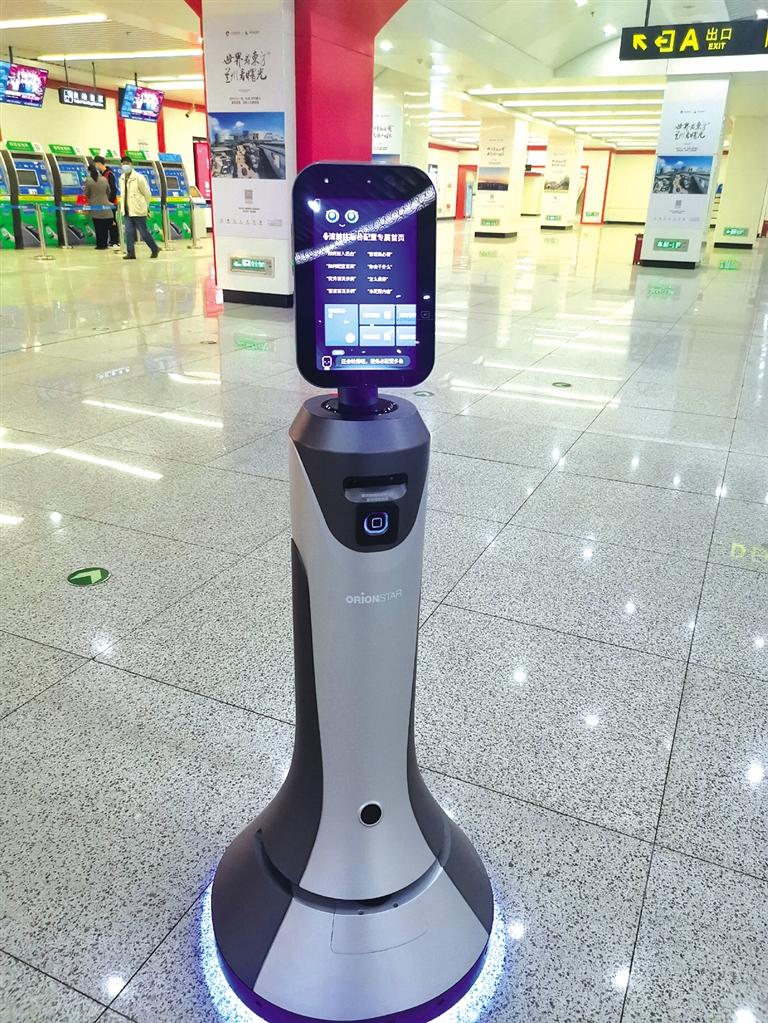 智能機器人小豹亮相當?shù)罔F擁有人工智能，智慧出行離我們還遠嗎？