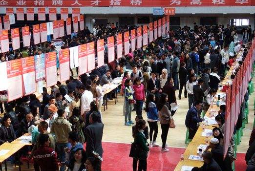 甘肅省師范類文化藝術(shù)類畢業(yè)生雙選會舉辦