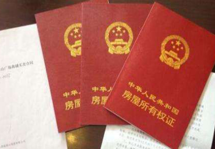 本月底，蘭州市遺留辦將停止受理房屋產(chǎn)權登記發(fā)證歷史遺留業(yè)務