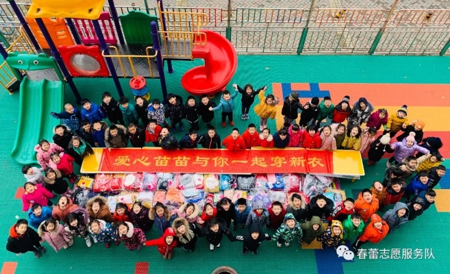 為愛出發(fā) 中國甘肅網(wǎng)2021“新年新衣”公益活動邀你同行