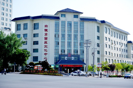 點贊！白銀市博物館獲評國家二級館