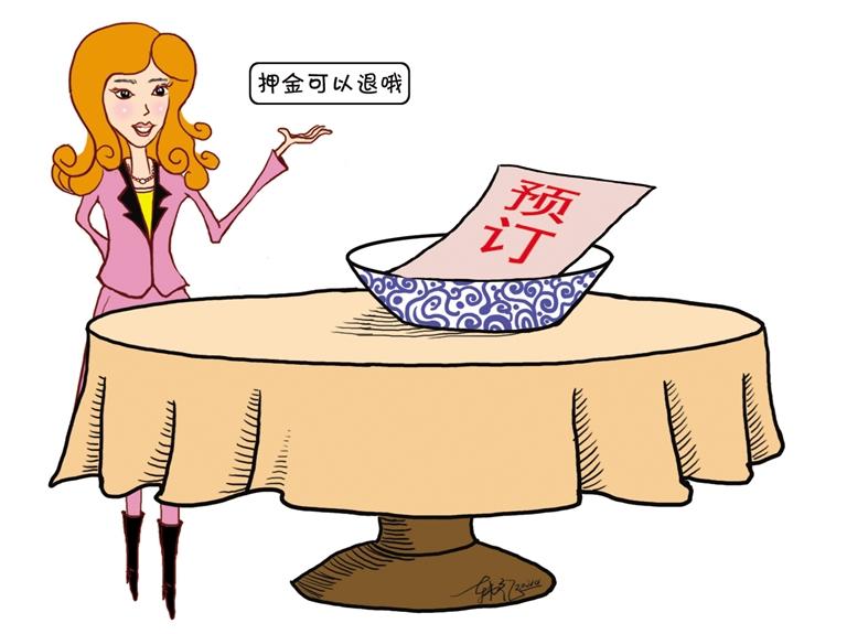 預訂年夜飯 去不了咋辦？蘭州市多家飯店：押金全額退還