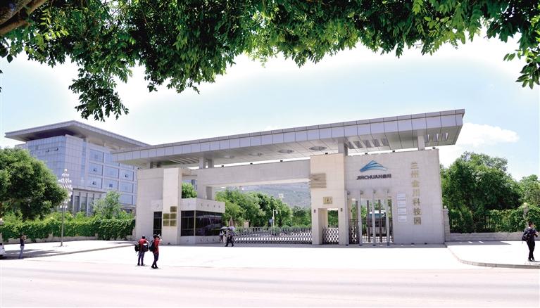 特別報道|蘭州高新技術開發(fā)區(qū)巡禮（一）震撼！蘭州高新區(qū)