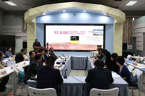 4月24日，作家馮玉雷長(zhǎng)篇小說(shuō)《野馬，塵埃》首發(fā)式暨研討會(huì)在西北師范大學(xué)舉行。