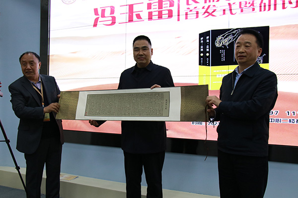 《野馬，塵?！肥装l(fā)式現(xiàn)場(chǎng)