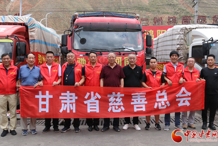今日出發(fā)！甘肅省慈善總會(huì)聯(lián)合龍呈華泰農(nóng)副水產(chǎn)品交易中心籌集價(jià)值30萬(wàn)元物資馳援河南災(zāi)區(qū)