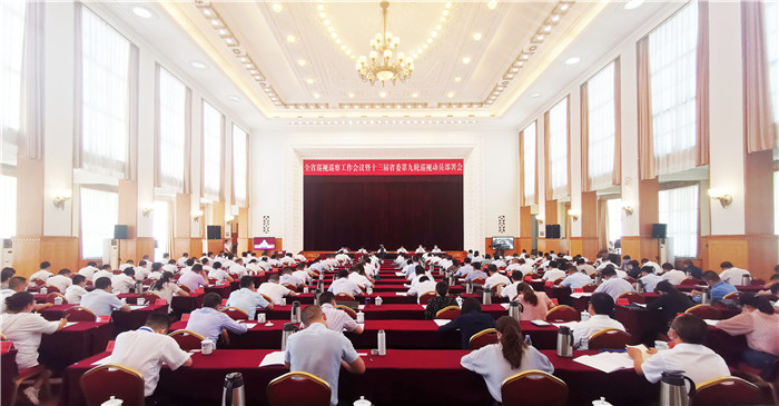 全省巡視巡察工作會議暨十三屆甘肅省委第九輪巡視工作動(dòng)員部署會在蘭召開 將對21個(gè)省直機(jī)關(guān)單位和省屬國有企業(yè)黨組織開展常規(guī)巡視