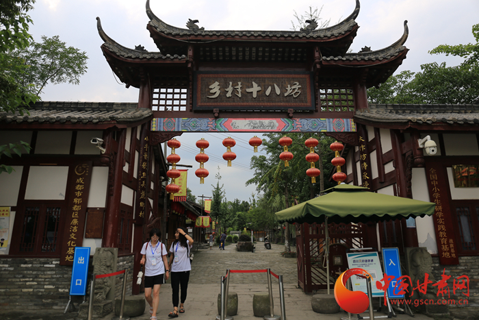 【蘭大新聞學(xué)子重走西北角】四川戰(zhàn)旗村：盤(pán)活資源，打造鄉(xiāng)村振興新樣板