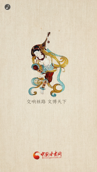 H5|重磅！敦煌文博會即將開幕！這些看點不容錯過……