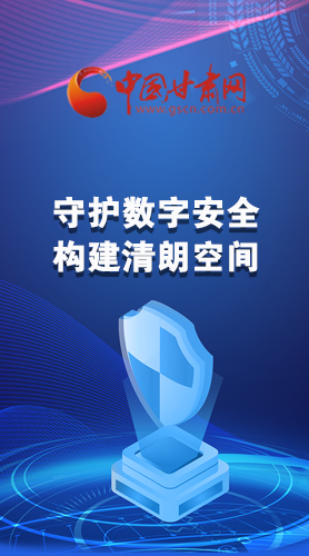 圖解|首屆“隴劍杯”網絡安全大賽，你想知道的都在這里！