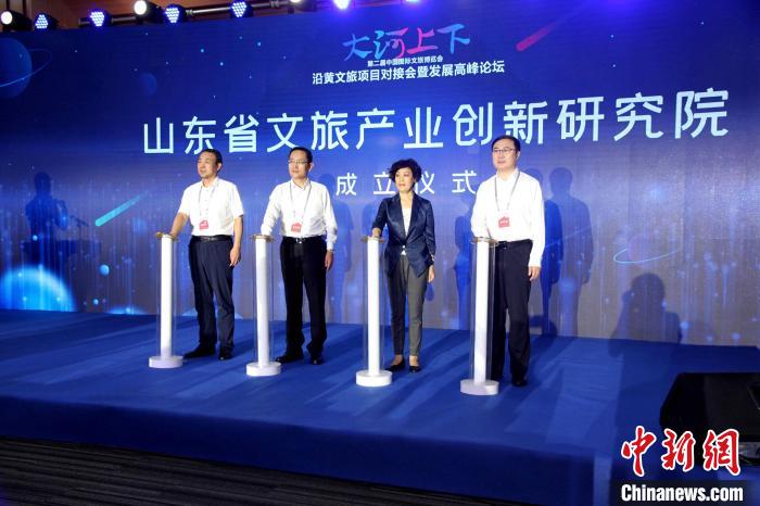 山東省文旅產(chǎn)業(yè)創(chuàng)新研究院活動當天揭牌成立?！O婷婷 攝