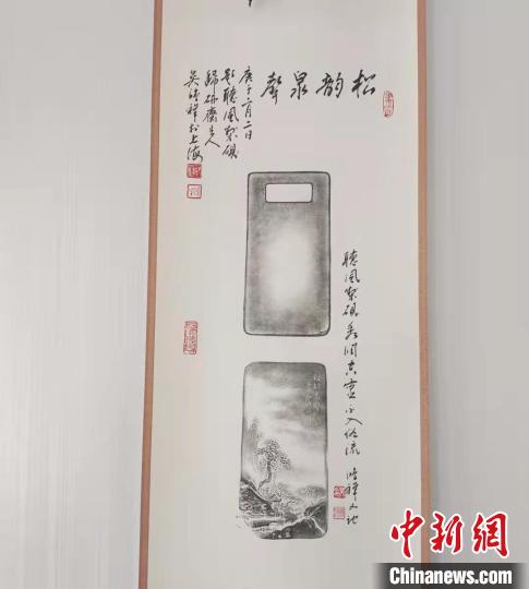 圖為傳拓技藝將硯形進行保留?！堟?攝