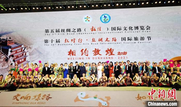 開幕式上舉行《相約敦煌》文藝演出。　丁思 攝