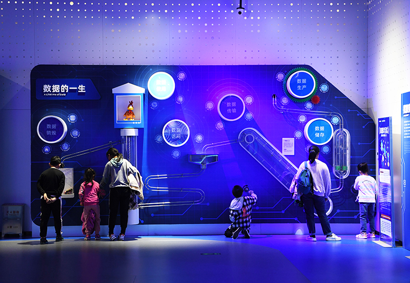 網(wǎng)絡安全科技館里長知識