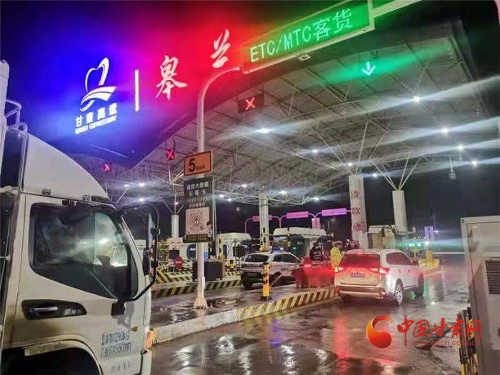 最新！甘肅部分高速收費站管制 生活物資車輛可正常通行 