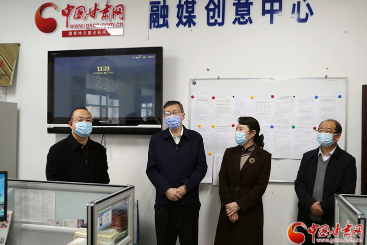 甘肅省委常委、省委宣傳部部長(zhǎng)王嘉毅赴中國(guó)甘肅網(wǎng)看望慰問(wèn)新聞采編人員