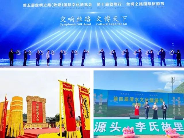 甘肅省規(guī)范節(jié)慶活動管理服務(wù)發(fā)展大局