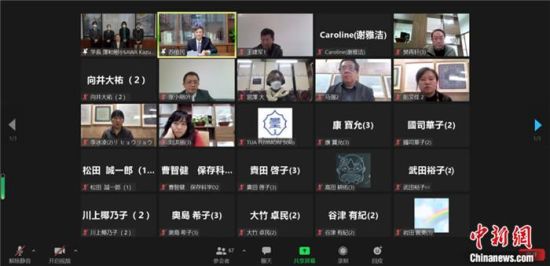 2021年12月6日，敦煌研究院與東京藝術(shù)大學(xué)聯(lián)合舉辦了線上交流會，“續(xù)航”中日敦煌合作項目。屏幕截圖 婁婕 供圖