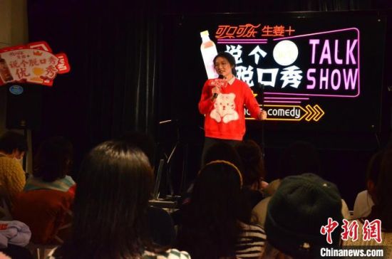 圖為女脫口秀演員表演?！钅?攝