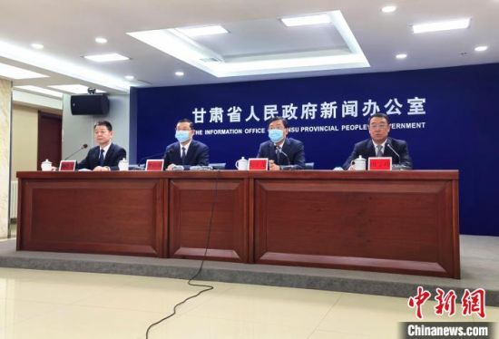 2月18日，《長城國家文化公園(甘肅段)建設(shè)保護規(guī)劃》政策解讀新聞發(fā)布會在蘭州市舉行?！￠Z姣 攝