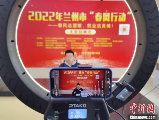 （中新觀隴）直播間“淘崗”，能否與直播帶貨比肩？