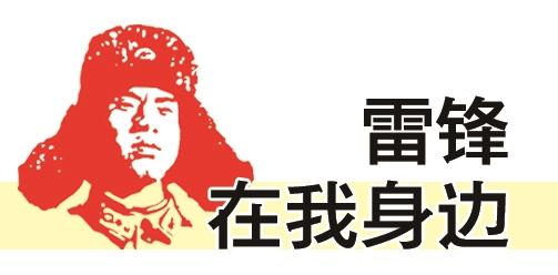 “東崗交警大隊(duì)開(kāi)展“學(xué)雷鋒”志愿服務(wù)系列活動(dòng)