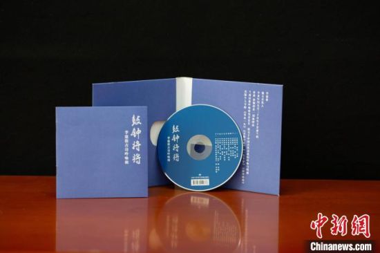 圖為讀者出版集團(tuán)旗下甘肅飛天電子音像出版社出版的音像作品。(資料圖) 甘肅飛天電子音像出版社供圖