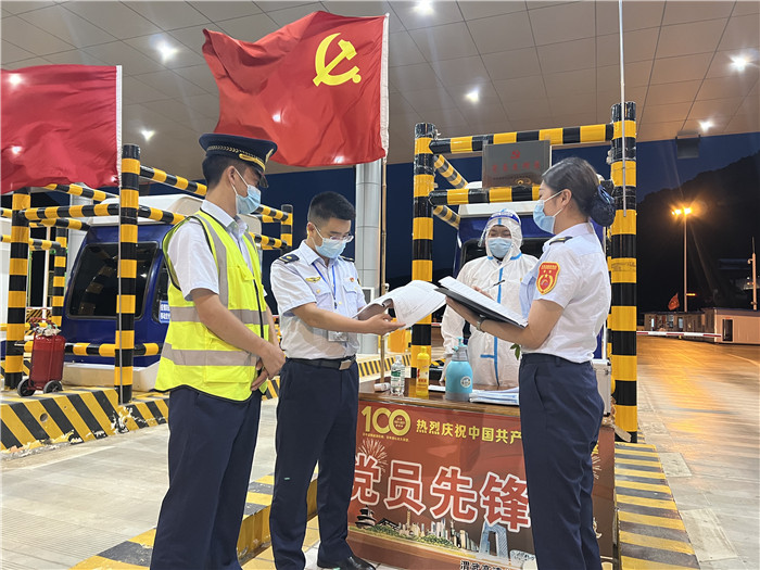 7月16日，甘肅省公航旅渭武高速運(yùn)營公司紀(jì)檢監(jiān)察干部深入宕昌西收費(fèi)站督查疫情防控措施落實(shí)情況。陳強(qiáng) 攝.jpg