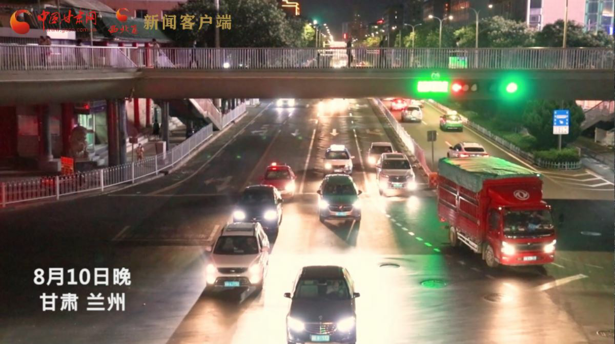 短視頻|回來(lái)了！你想念的蘭州“夜”生活